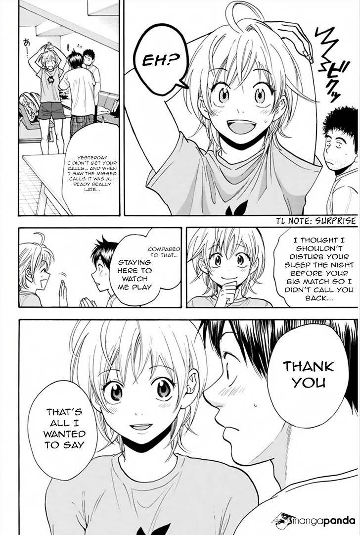 Page 3 of Chapter 263