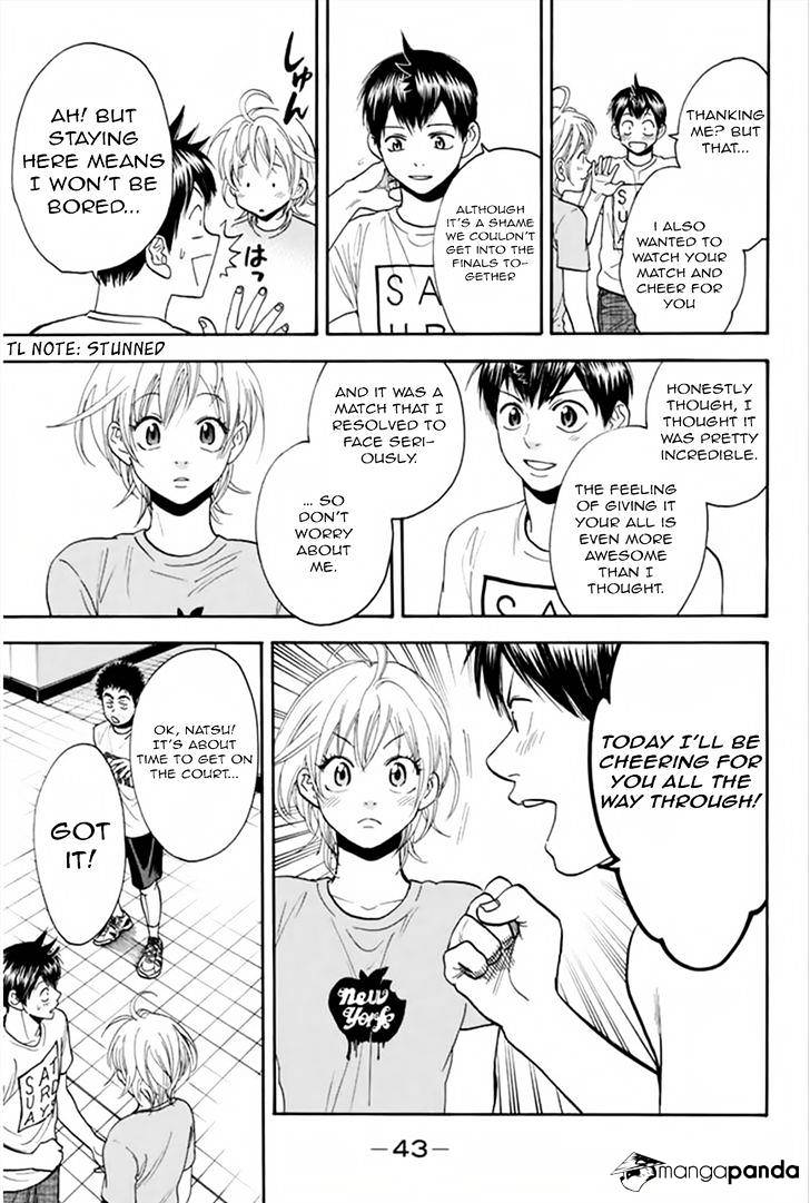 Page 4 of Chapter 263