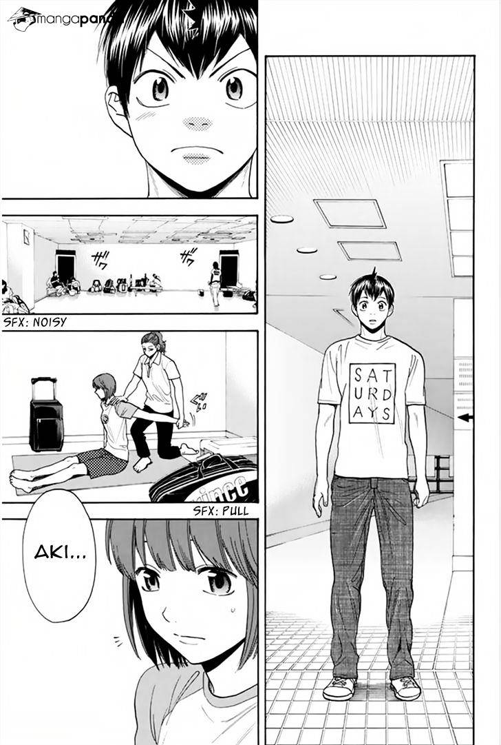 Page 6 of Chapter 263