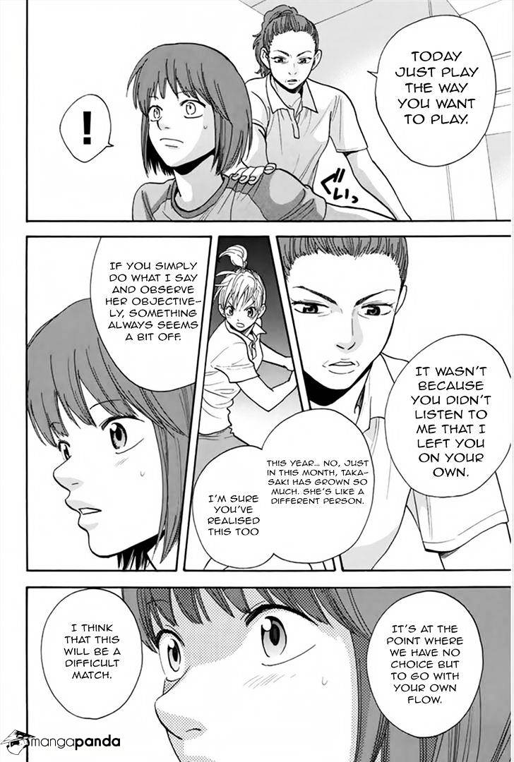 Page 7 of Chapter 263