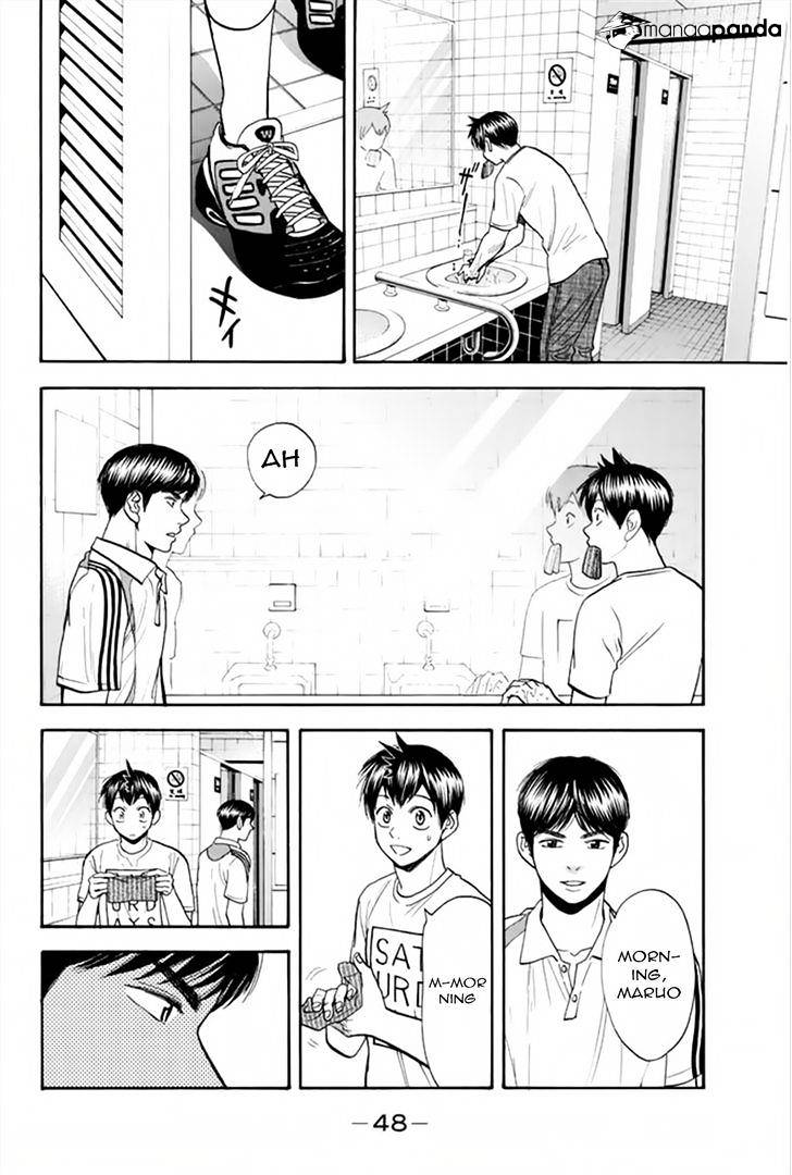 Page 9 of Chapter 263