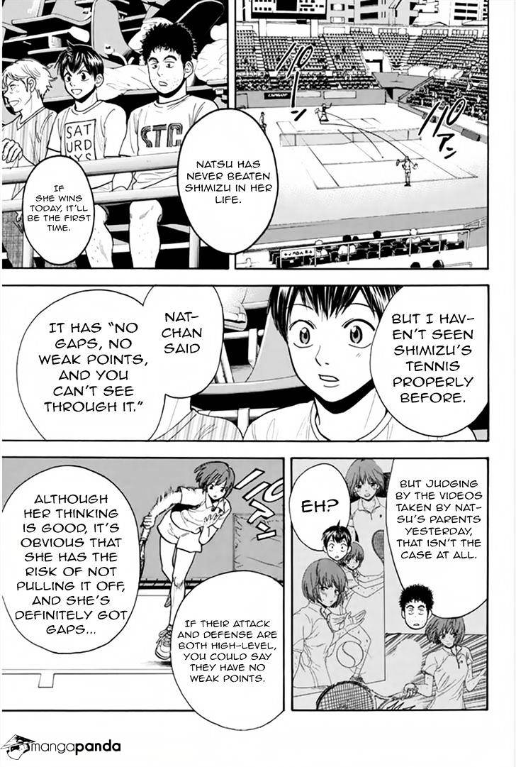 Page 12 of Chapter 263