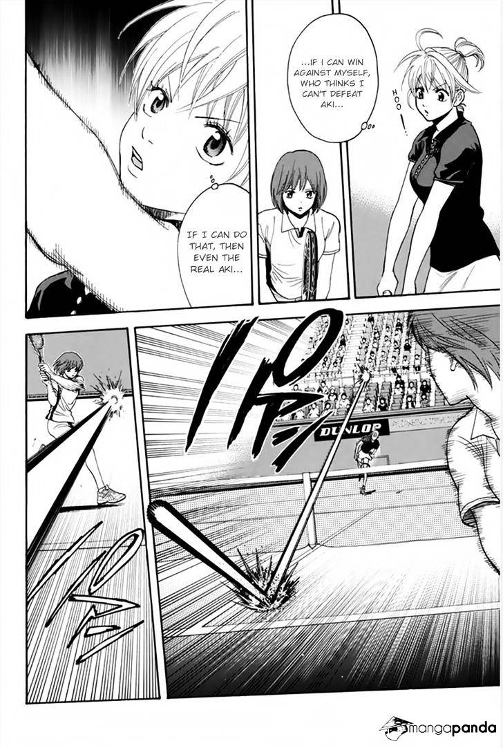 Page 15 of Chapter 263