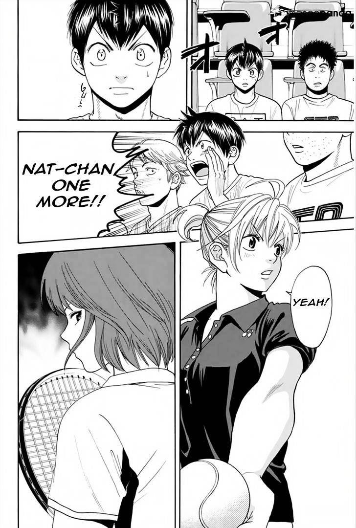 Page 19 of Chapter 263