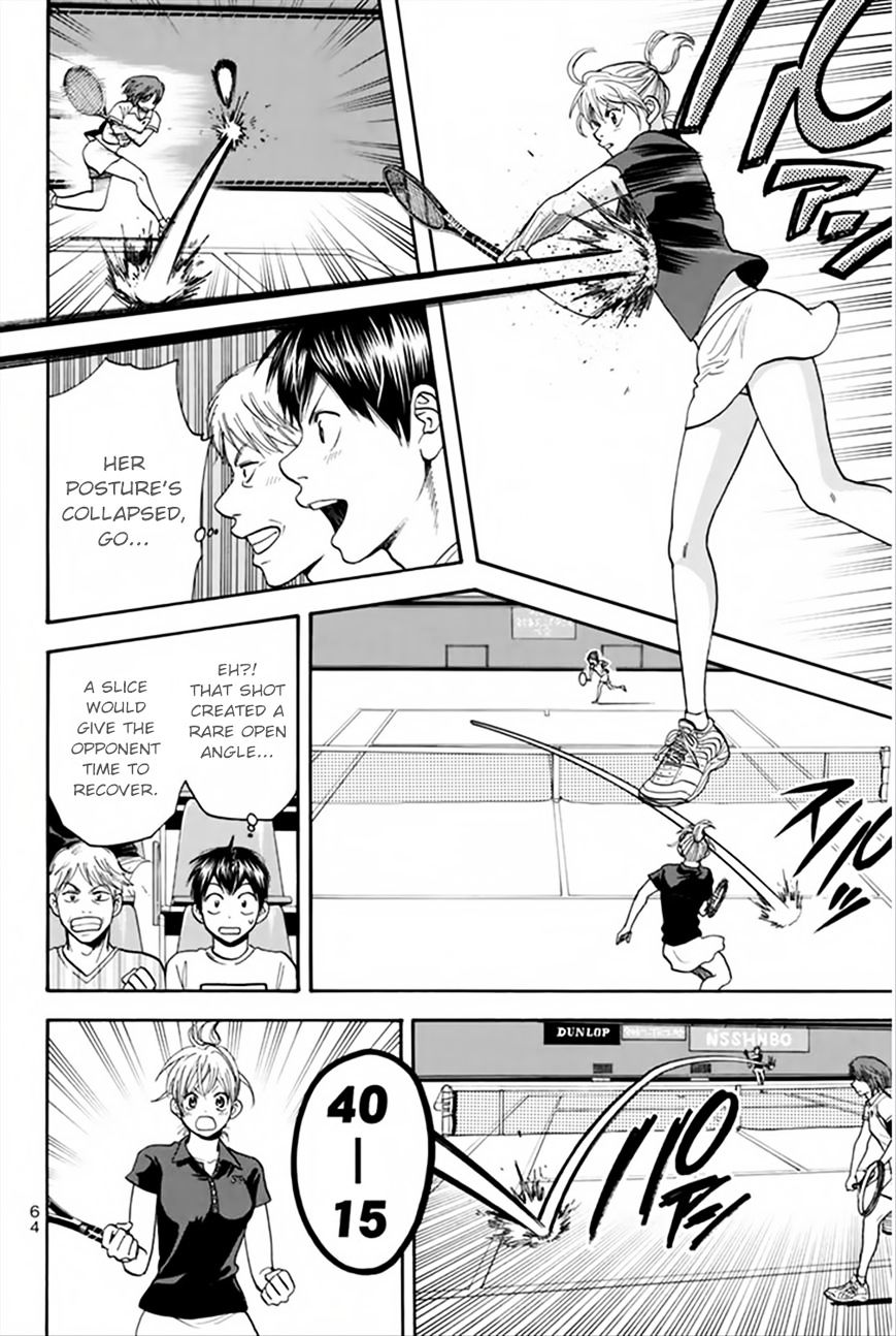Page 7 of Chapter 264