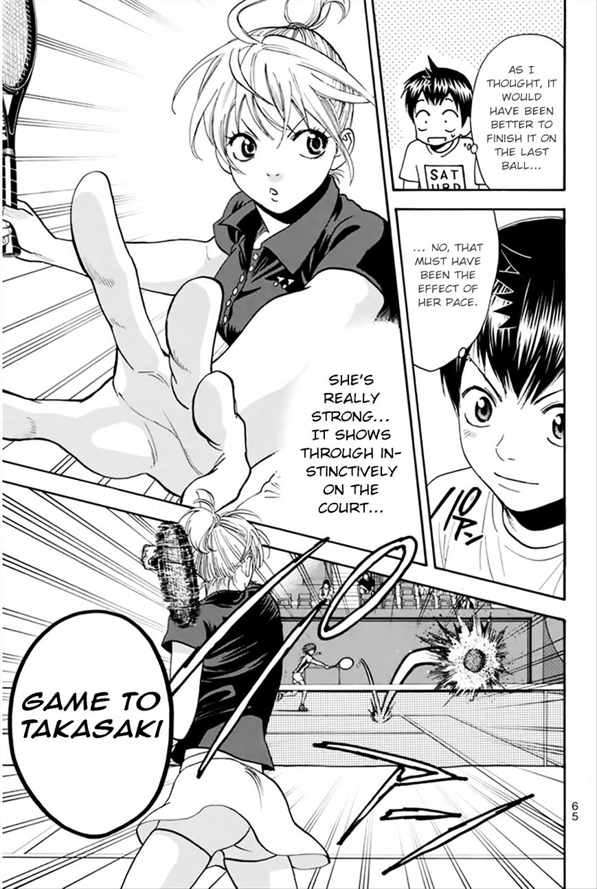Page 8 of Chapter 264