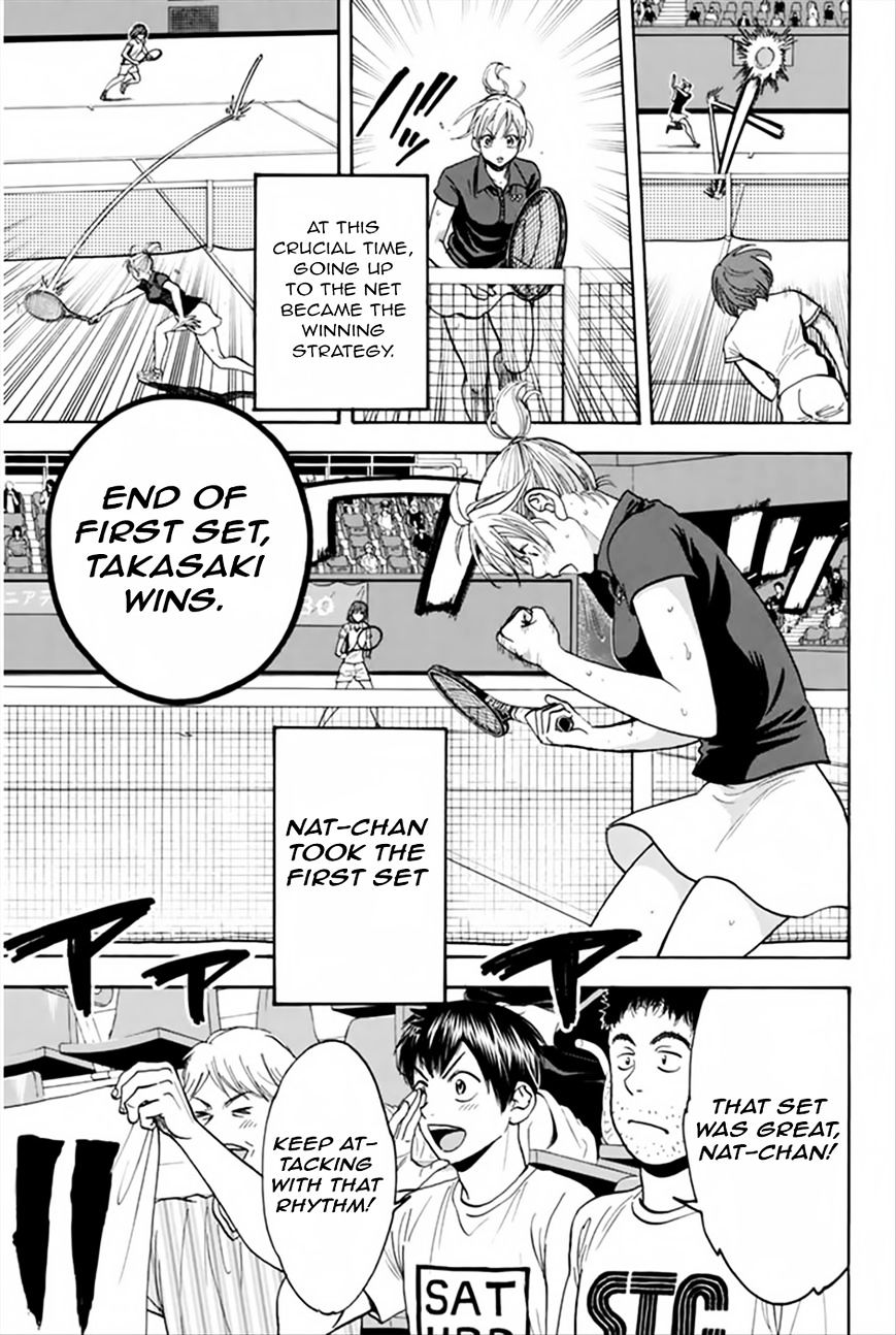 Page 14 of Chapter 264