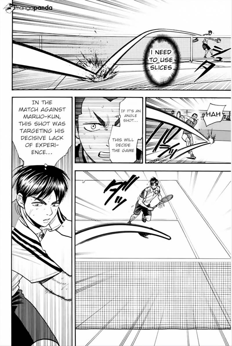 Page 2 of Chapter 265