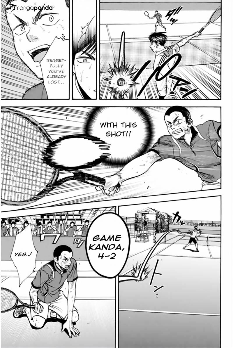 Page 3 of Chapter 265