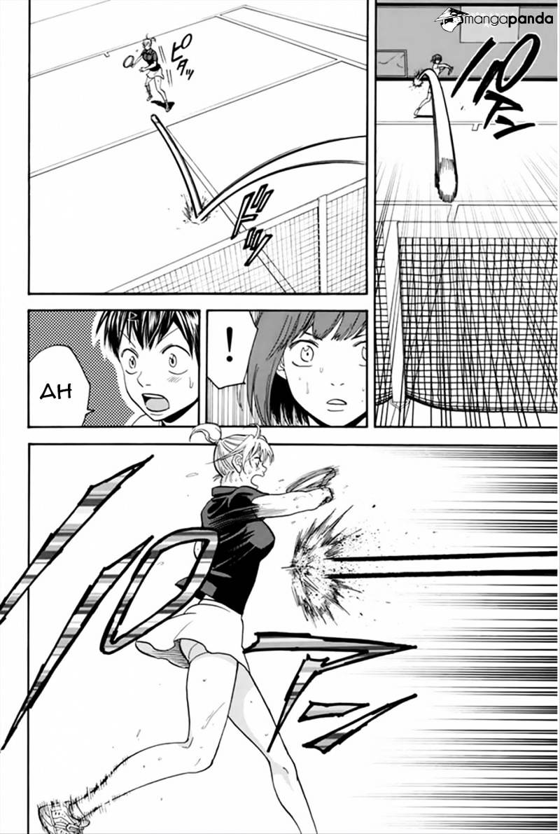 Page 6 of Chapter 265