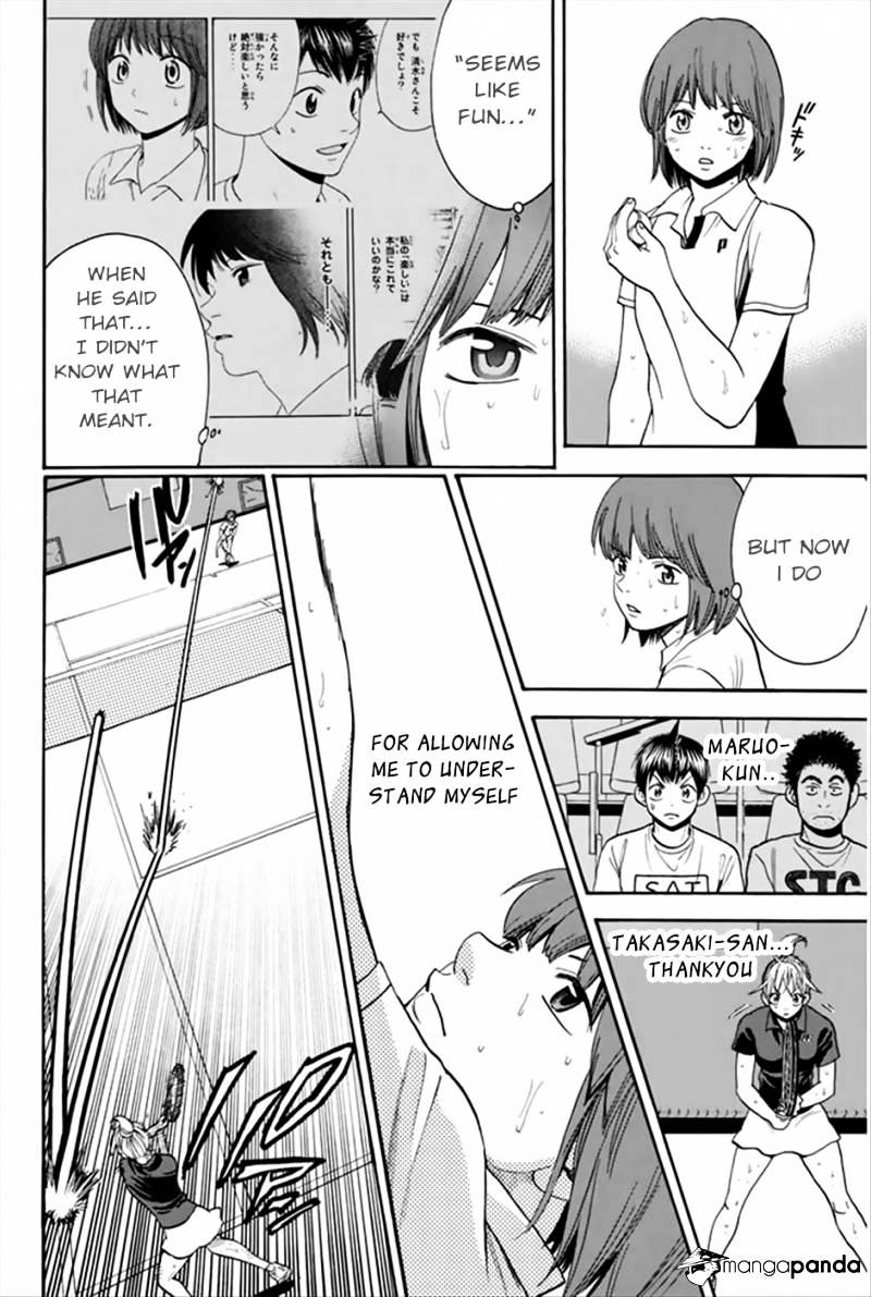 Page 8 of Chapter 265