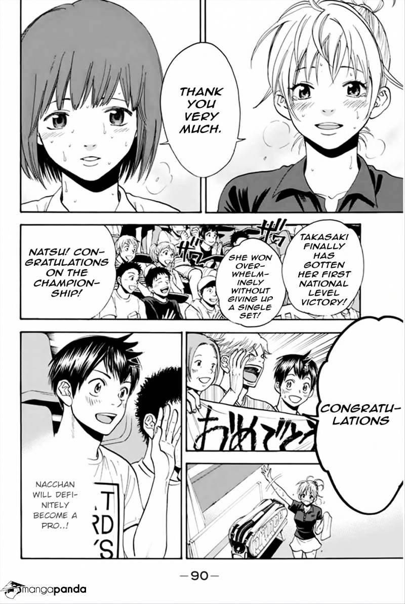 Page 13 of Chapter 265