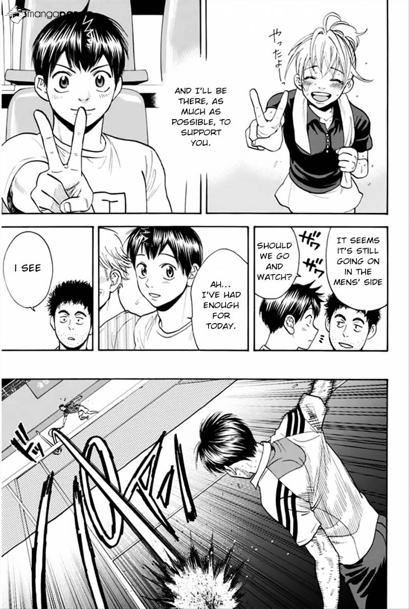 Page 14 of Chapter 265