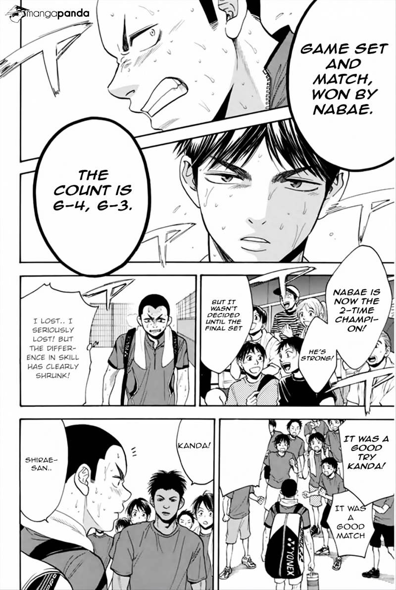 Page 15 of Chapter 265