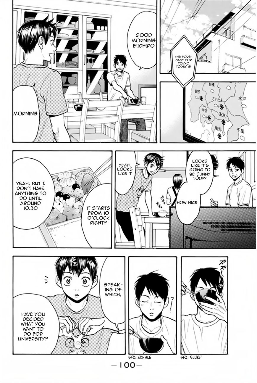 Page 5 of Chapter 266