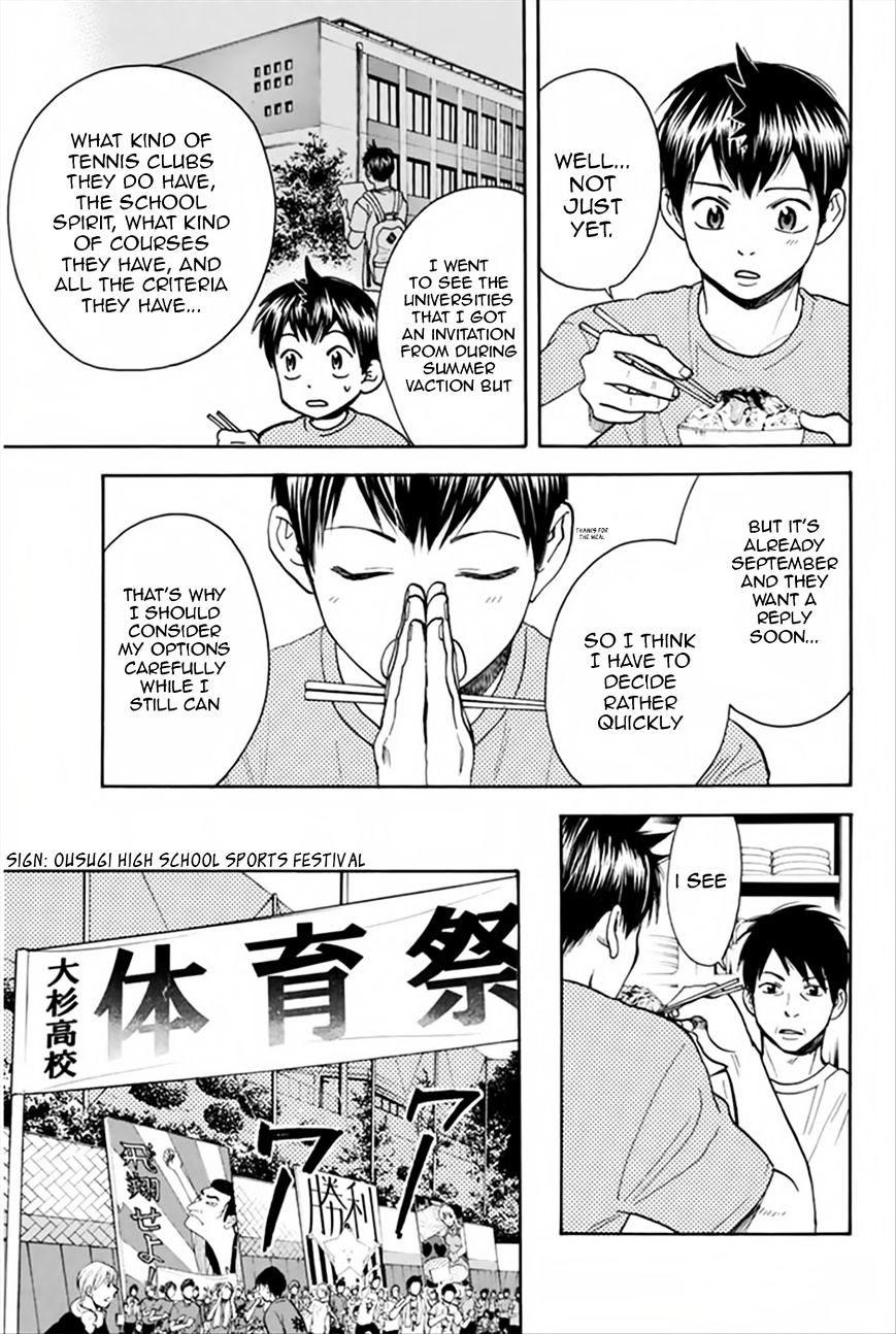 Page 6 of Chapter 266