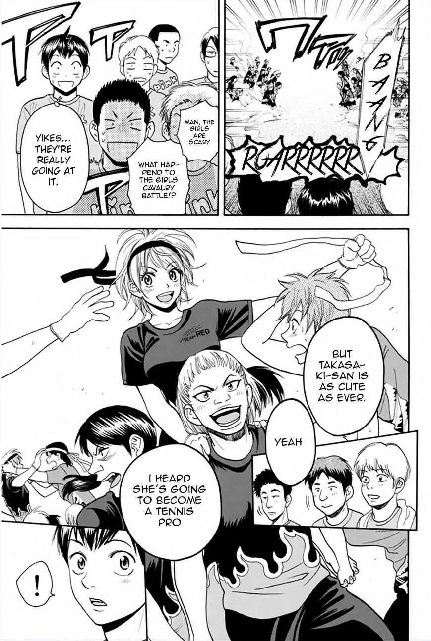 Page 8 of Chapter 266