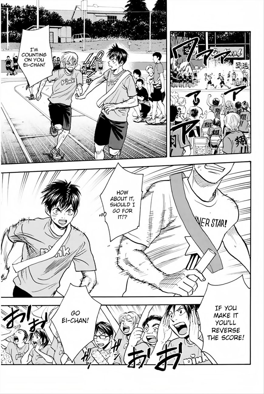 Page 10 of Chapter 266