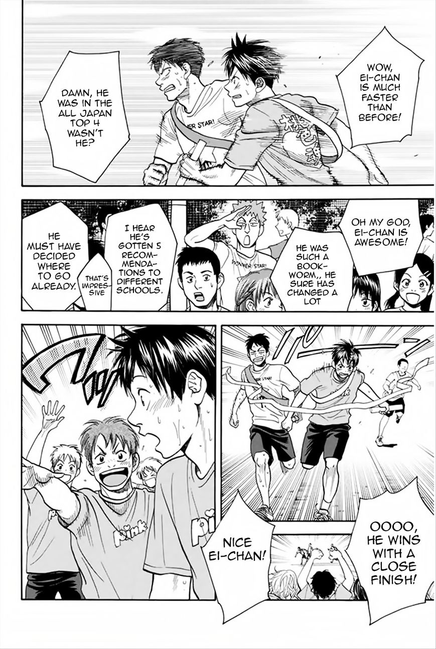 Page 11 of Chapter 266