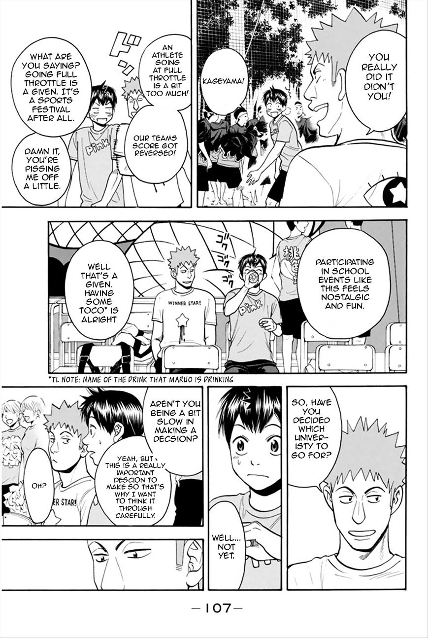 Page 12 of Chapter 266