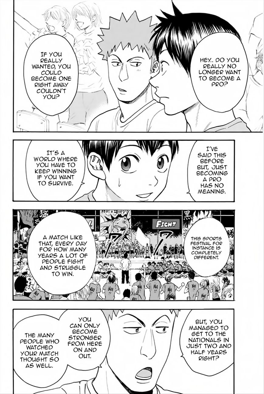 Page 13 of Chapter 266