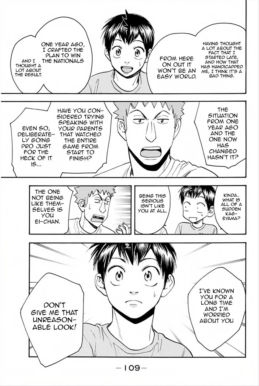 Page 14 of Chapter 266