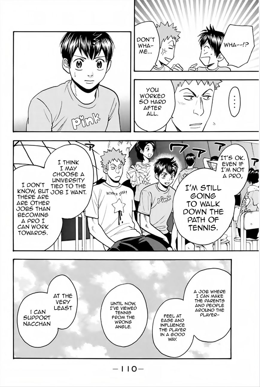 Page 15 of Chapter 266
