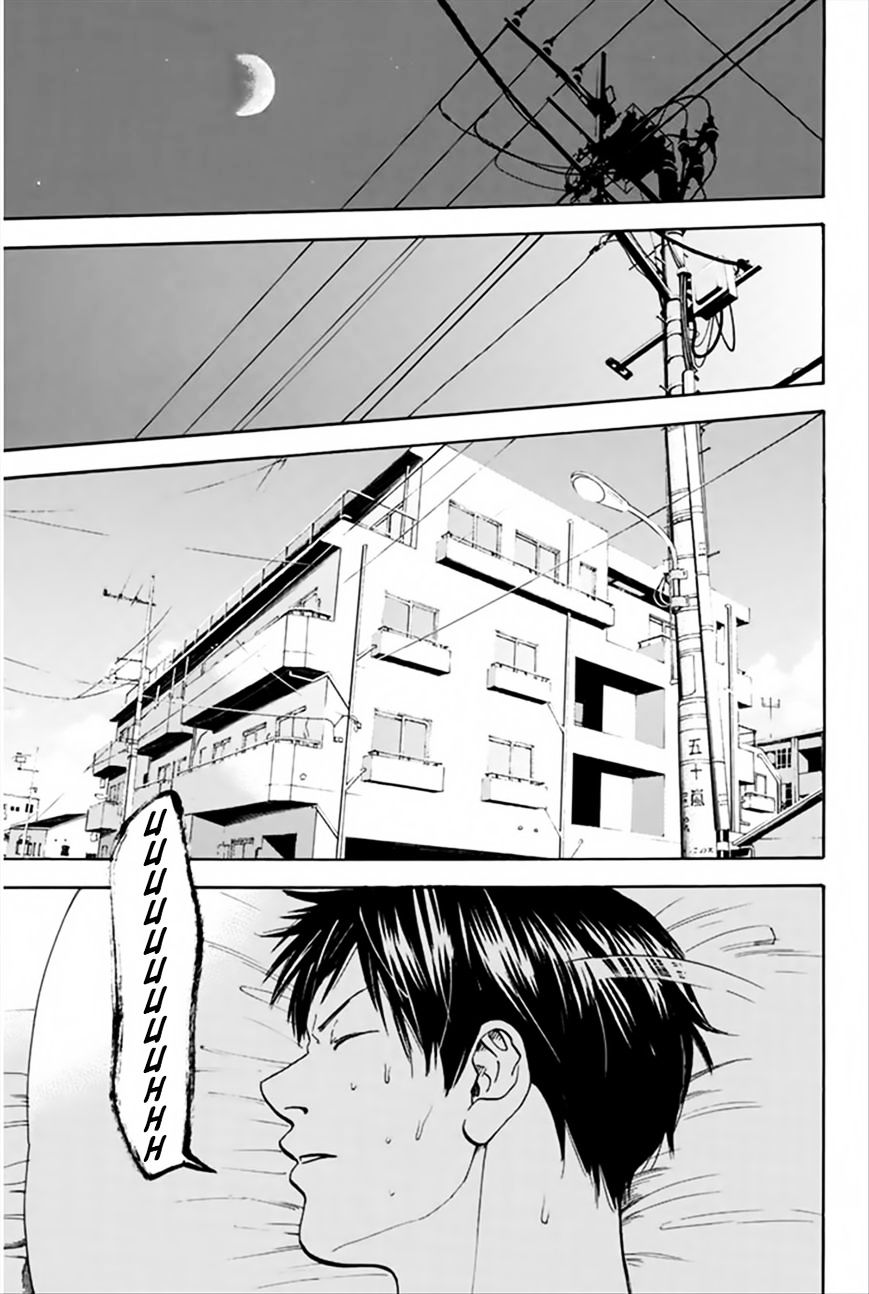 Page 18 of Chapter 266