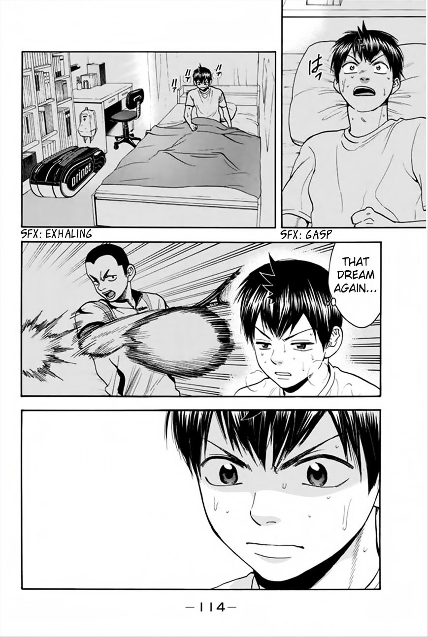 Page 19 of Chapter 266