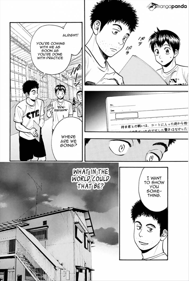 Page 5 of Chapter 267