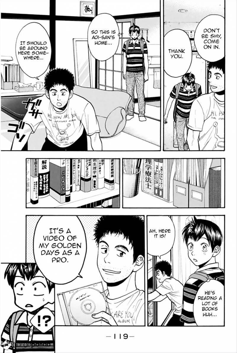 Page 6 of Chapter 267