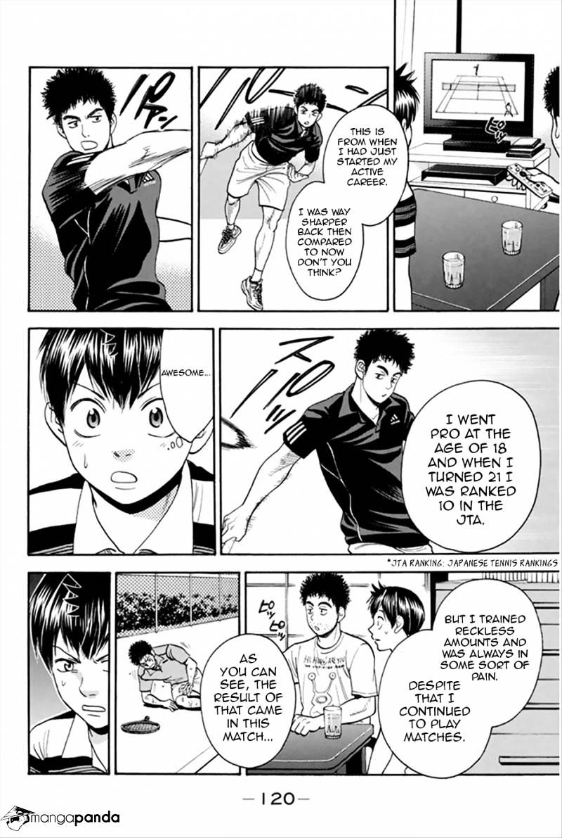 Page 7 of Chapter 267
