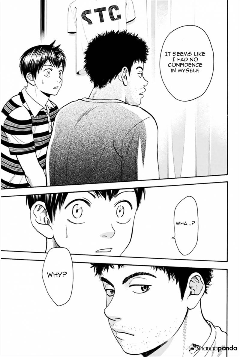 Page 10 of Chapter 267