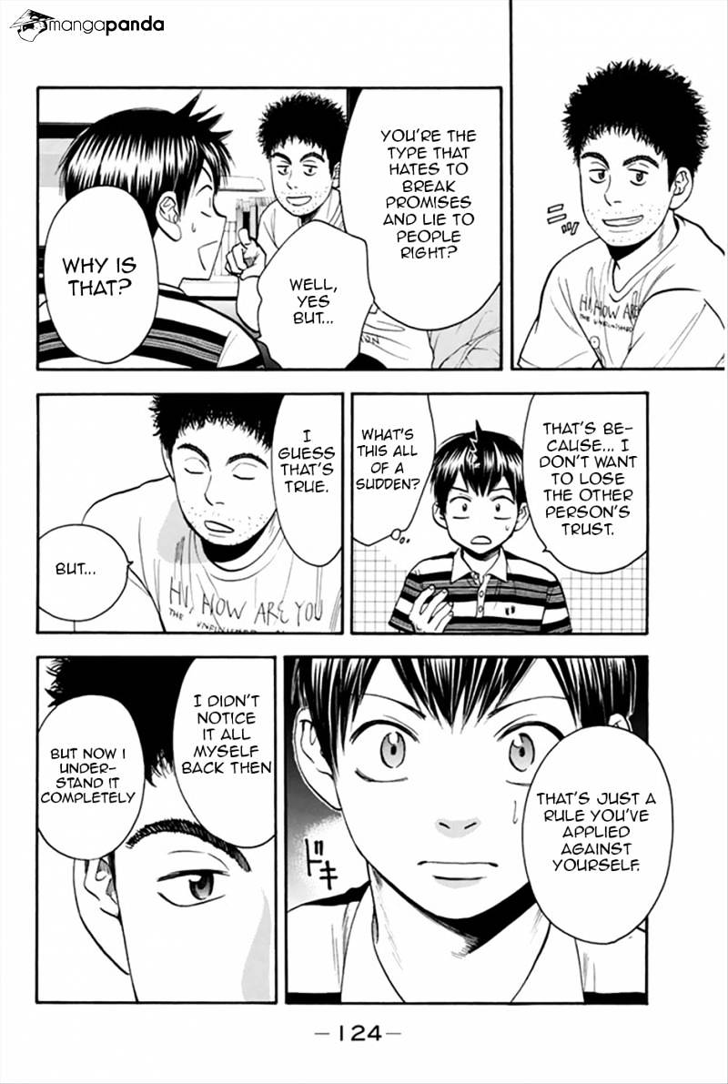 Page 11 of Chapter 267