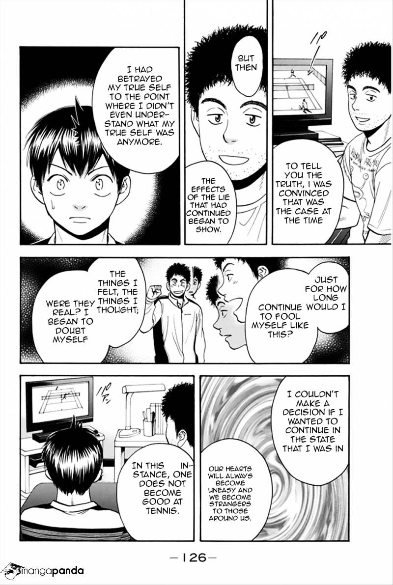 Page 13 of Chapter 267