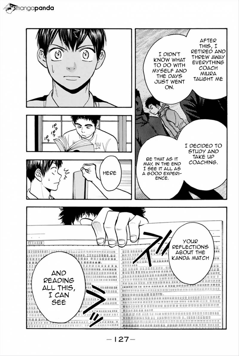 Page 14 of Chapter 267