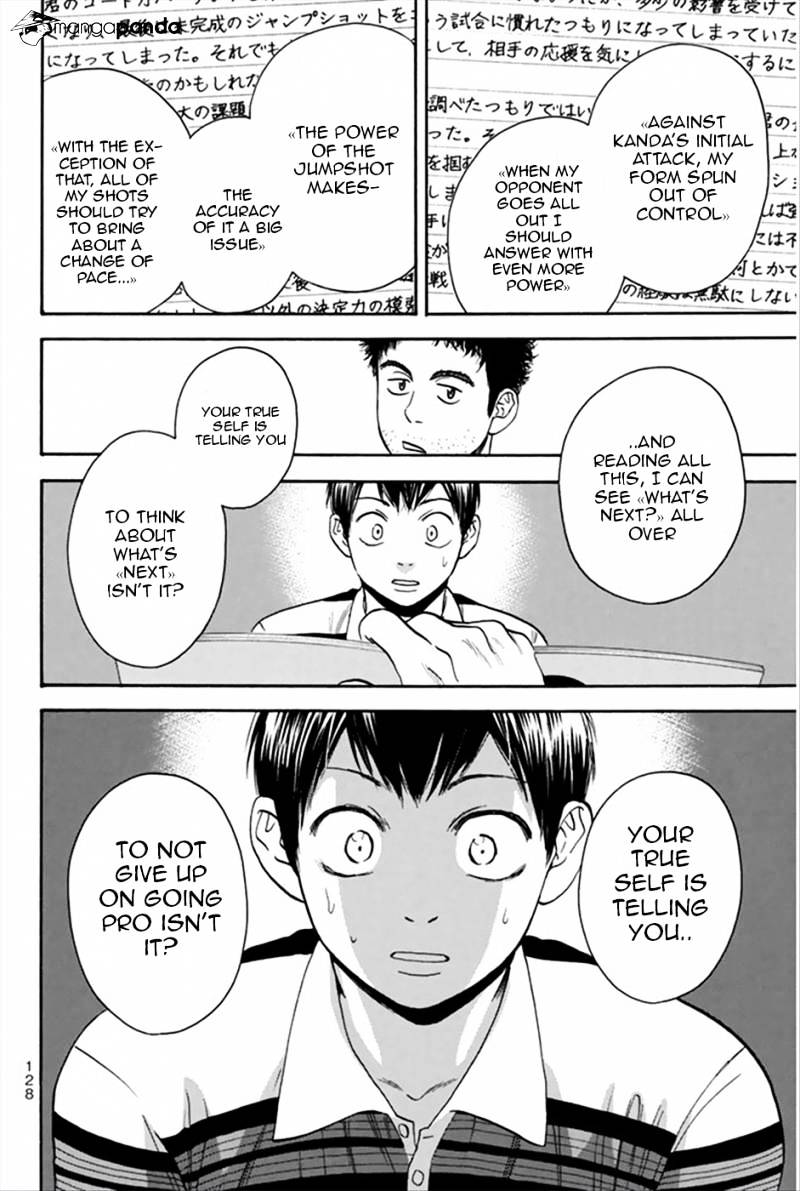 Page 15 of Chapter 267