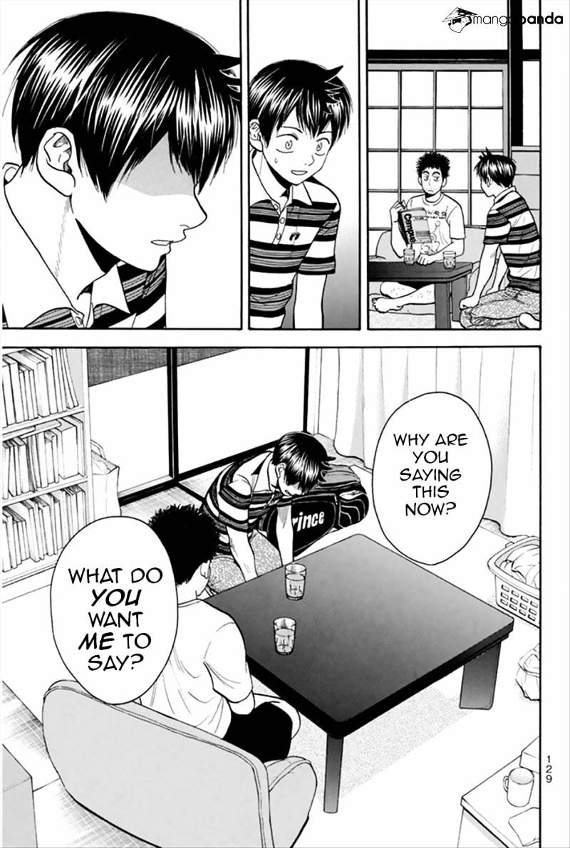 Page 16 of Chapter 267