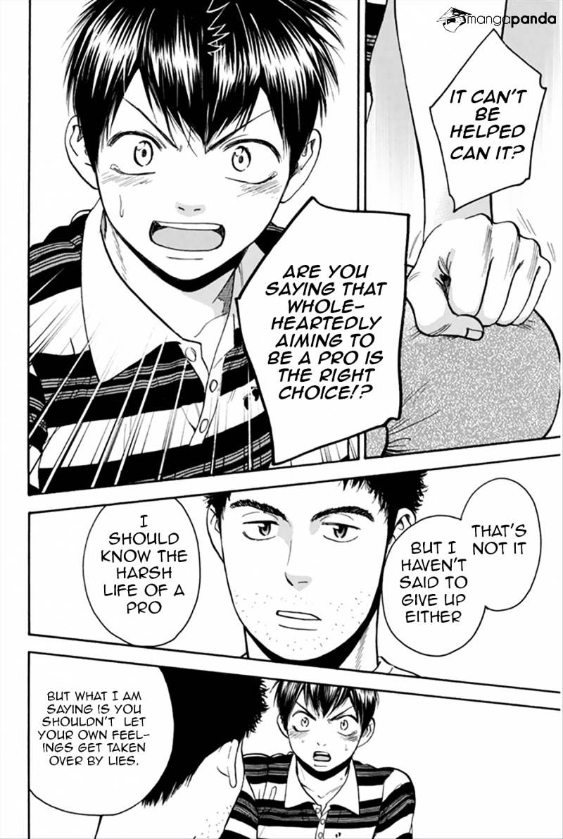 Page 17 of Chapter 267