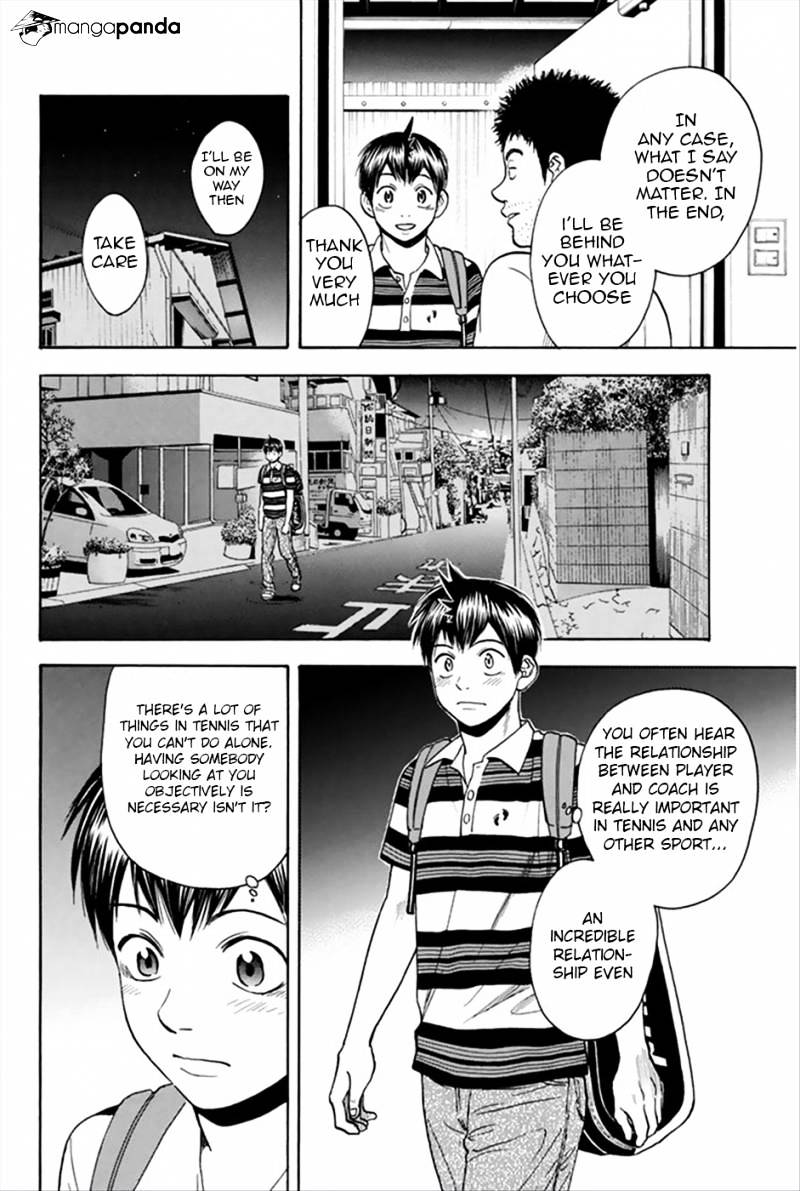Page 3 of Chapter 268