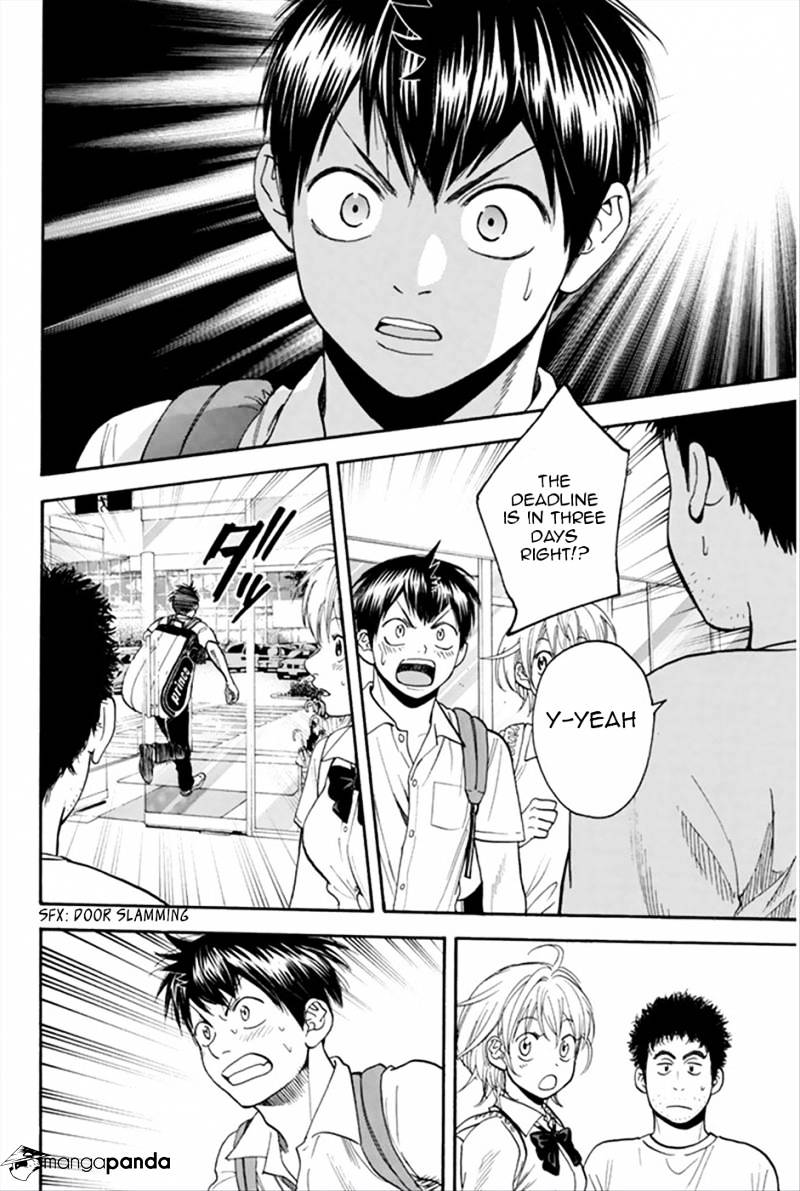 Page 12 of Chapter 268