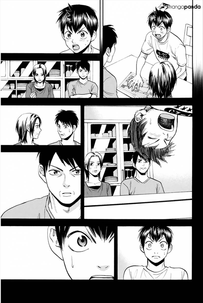 Page 13 of Chapter 268
