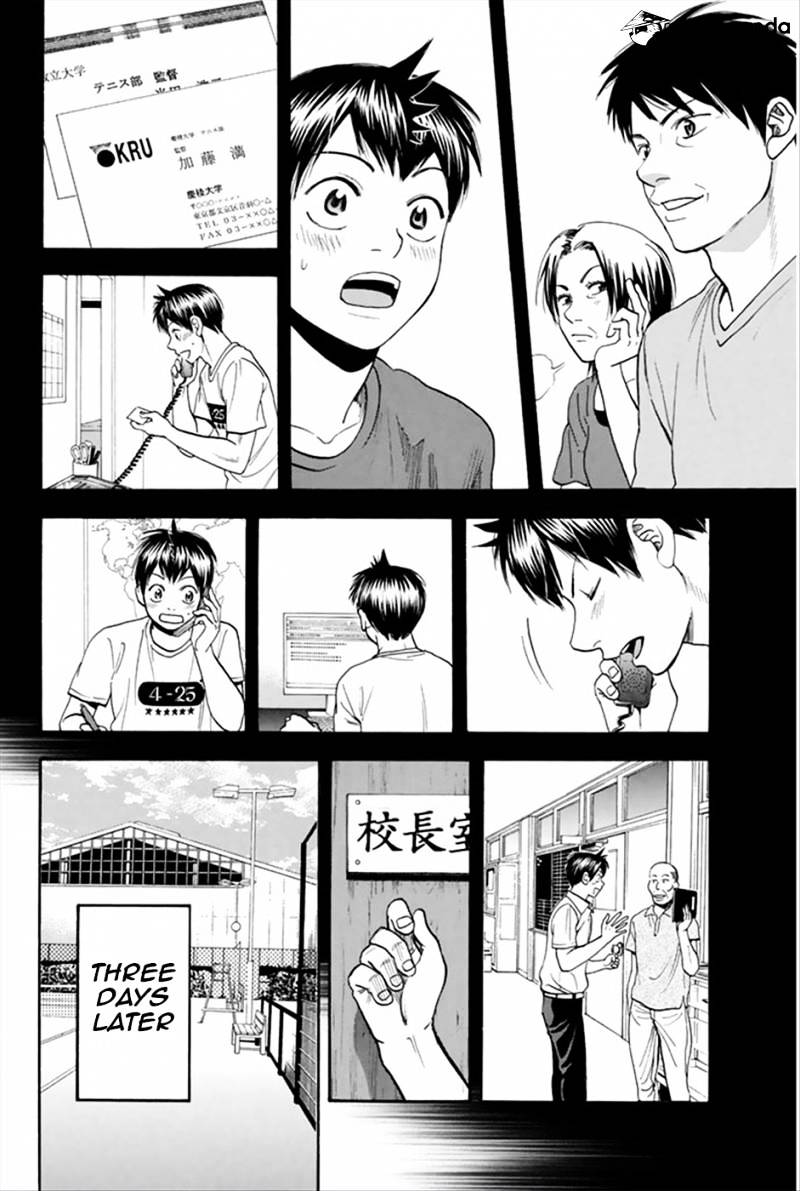 Page 14 of Chapter 268