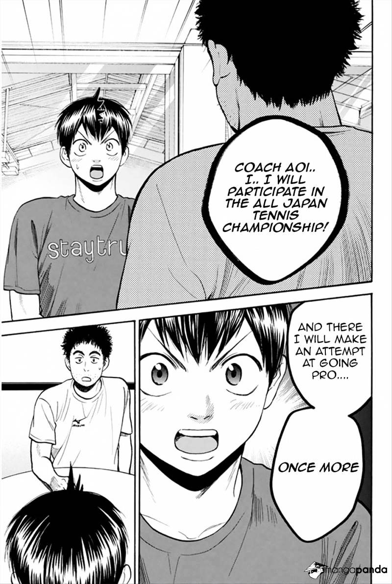 Page 15 of Chapter 268