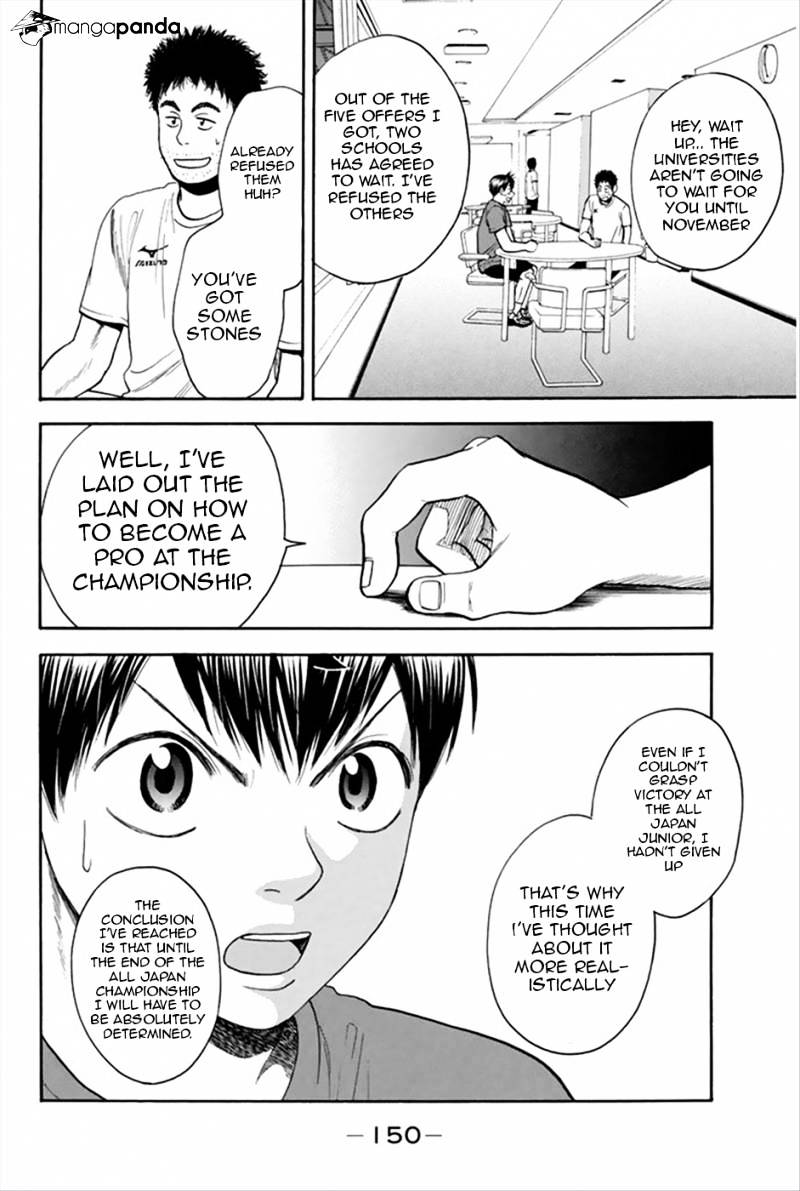 Page 16 of Chapter 268