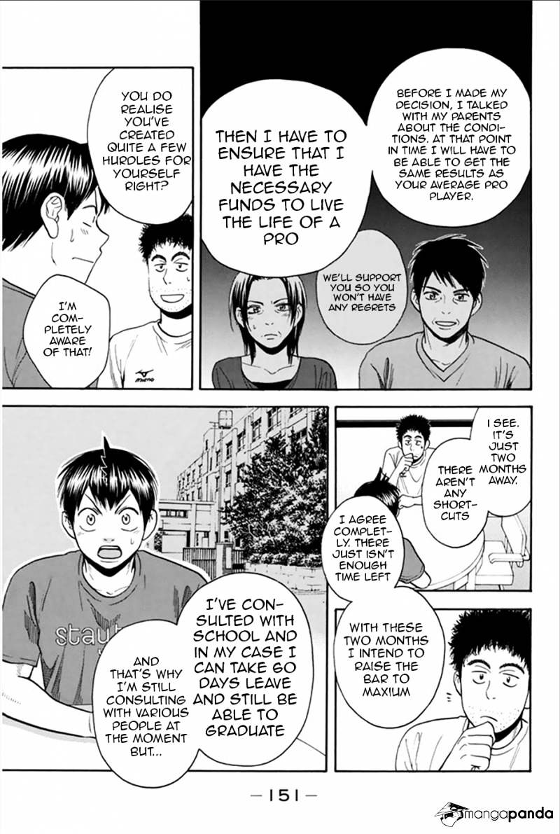 Page 17 of Chapter 268