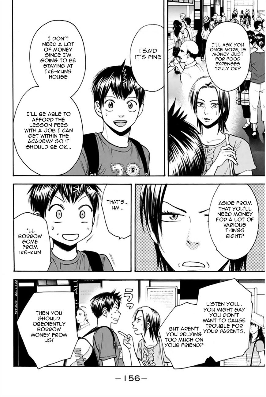 Page 5 of Chapter 269