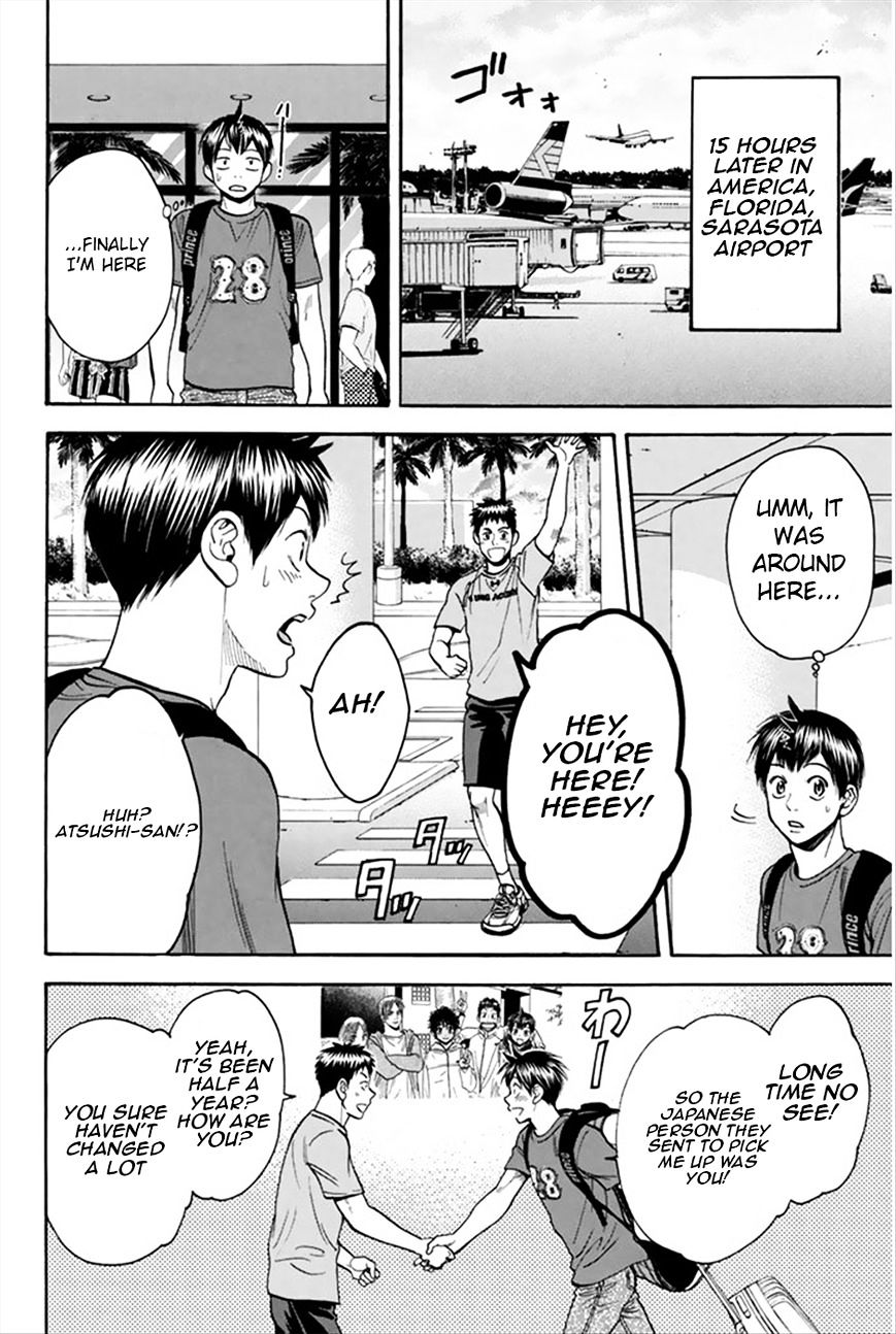 Page 11 of Chapter 269