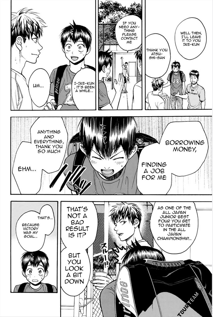 Page 16 of Chapter 269