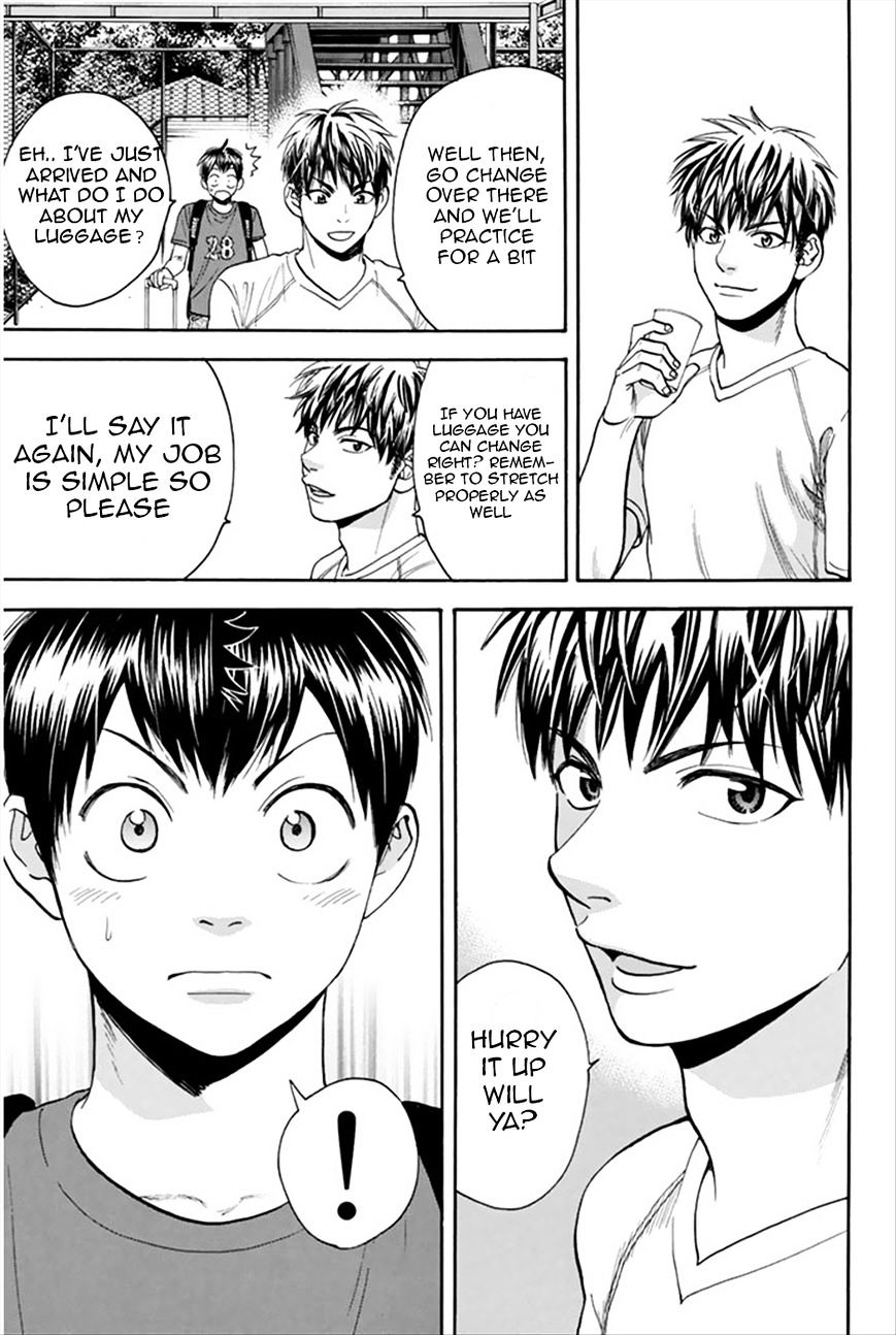 Page 17 of Chapter 269